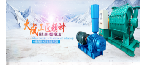三葉羅茨風(fēng)機的特性介紹，快來收藏！