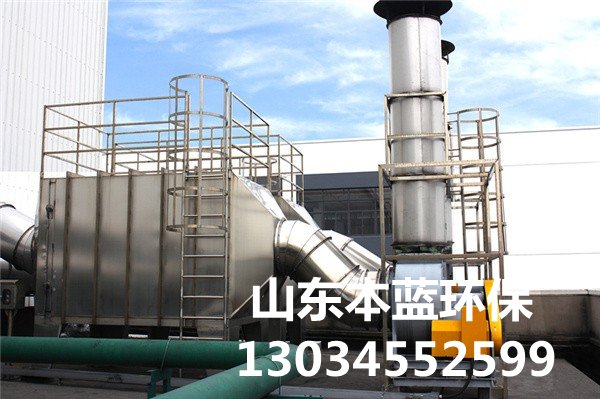 噴漆廠房廢氣處理設備